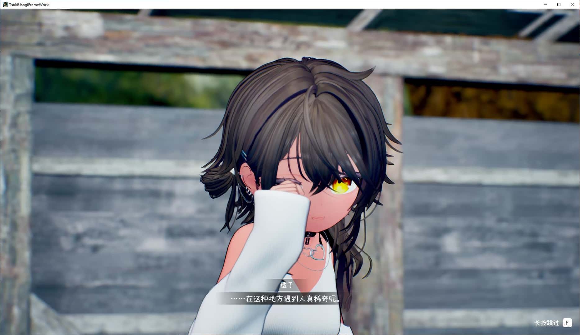 夏日幕后 版