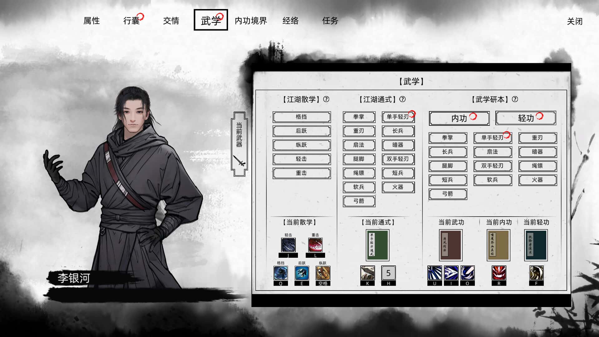 游戏画面4