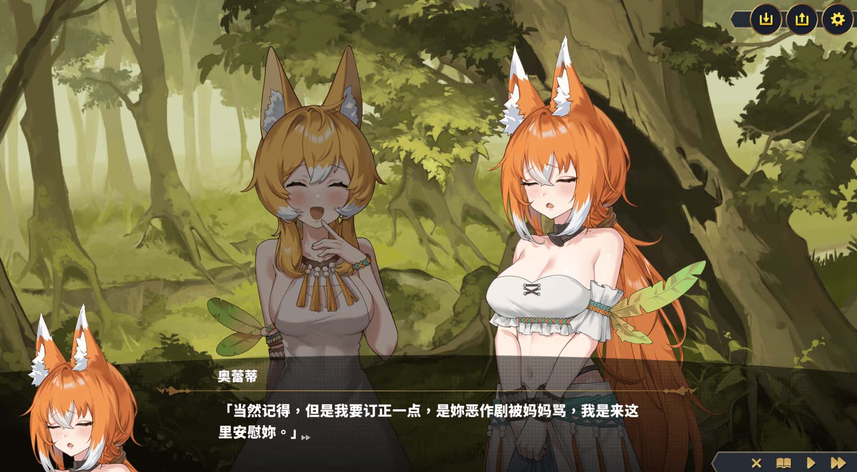 游戏画面1
